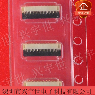 503566-2100 5035662100 21P 0.3mm间距翻盖莫莱克斯原装进口插件