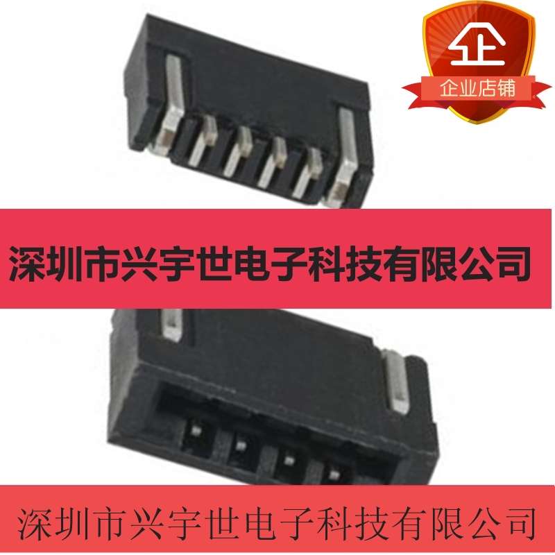 HFW4R-2STE1LF HFW4R-2ST  全新原装连接器 4pin-1.0mm间距无锁