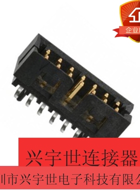 0878321420 87832-1420 全新原装连接器针座 14pin2.0mm间距