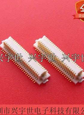 DF12B(5.0)-50DS-0.5V 板对板母座连接器50pin0.5间距5MM合高