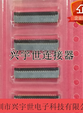 FH35C-39S-0.3SHW(50) HRS广濑原装进口连接器0.3MM 39P灰色夹子