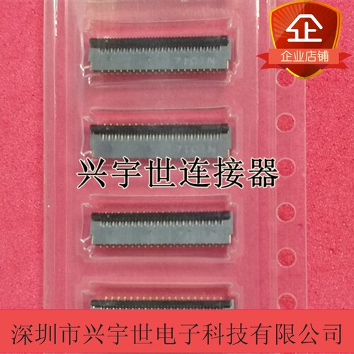FH35C-39S-0.3SHW(50) HRS广濑原装进口连接器0.3MM 39P灰色夹子