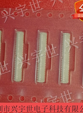 20718-051E-01 51pinIPEX爱佩顿品牌连接器全新原装现货供应