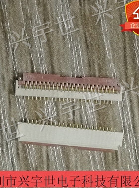 FH19C-24S-0.5SH 原装进口广濑FPC连接器 24P夹子粉红色 0.5间距
