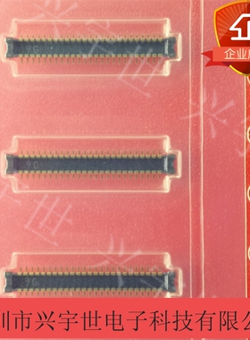 BAM04-50083-0500 50pin板对板双排公座0.4mm内联原装连接器