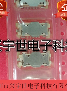 52885-0274  528850274  molex莫仕品牌连接器 52885系列接插件