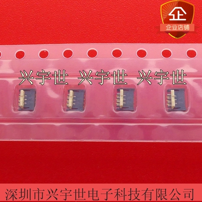 AYF330735 后翻7P 0.3mm间距反插 松下全新原装进口深圳现货