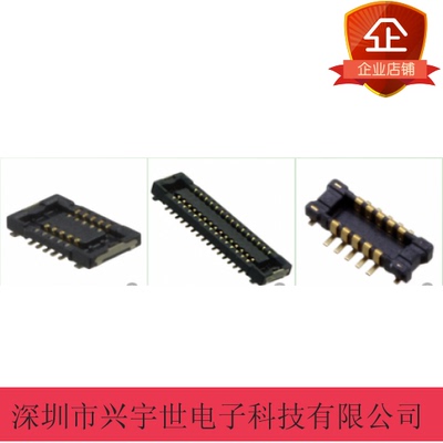 AXE522124 AXE522127 22PIN 0.4MM间距 Panasonic连接器原装正品