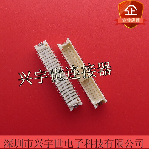 DF13E-40DP-1.25V 40pin针座1.25mm间距立贴HIROSE原装现货供应