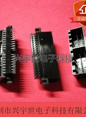174146-2国产汽车PCB针座25011-36AW 36P连接器胶壳接插件护套