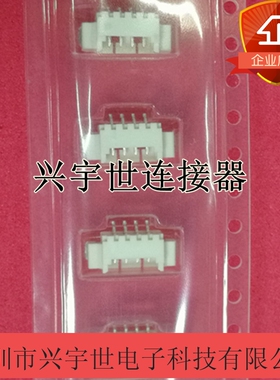 53261-0471 532610471 原装进口molex品牌连接器 系列接插件4pin