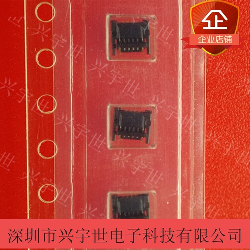 FF18-4A-R11AD-B-3H FF18-4A 原装进口DDK品牌连接器4pin黑色座子