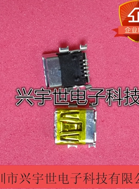 0675031020 全新原装莫仕品牌连接器尾插5pinMINI插口