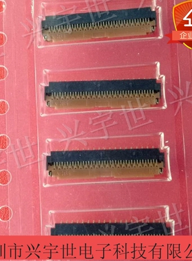FH26W-39S-0.3SHW(60) FH26W-39 原装连接器39pin0.3mm翻盖下接