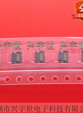 59453-051110EBHLF 59453-051110 原装FCI连接器夹子5pin0.5间距