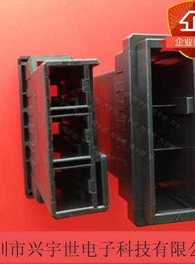 1-353046-3 3pin D-5200外壳 全新原装AMP连接器 现货优势热卖