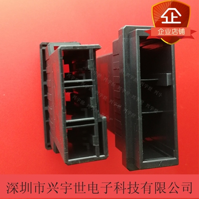 1-353046-3 3pin D-5200外壳 全新原装AMP连接器 现货优势热卖