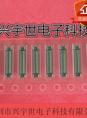 WP27D-S038VA1-R15000 WP27D-S038VA1 原装广濑品牌连接器内联母