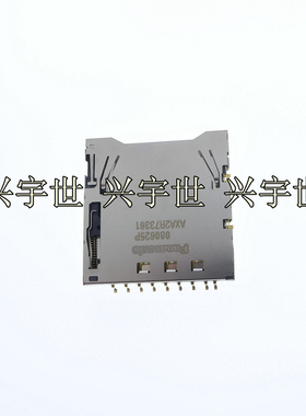 AXA2R73361P SD卡座自弹式 全新原装松下连接器供应现货