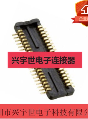 WH1P050WA1 WH1P050WA1-E6000 全新原装JAE板对板连接器50pin公座