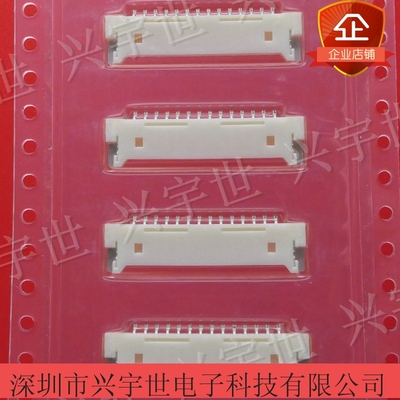 537801470 53780-1470 原装进口molex莫莱克斯连接器14pin1.25mm