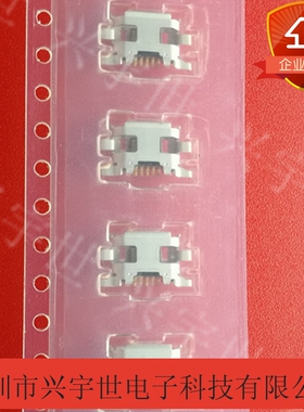 CSS5305-4503F CSS5305-4503 全新原装SMK品牌连接器尾插 5pin