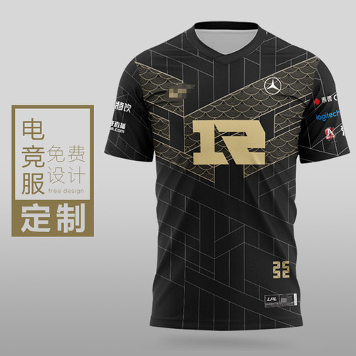 rng队服短袖T恤电竞服设计定制