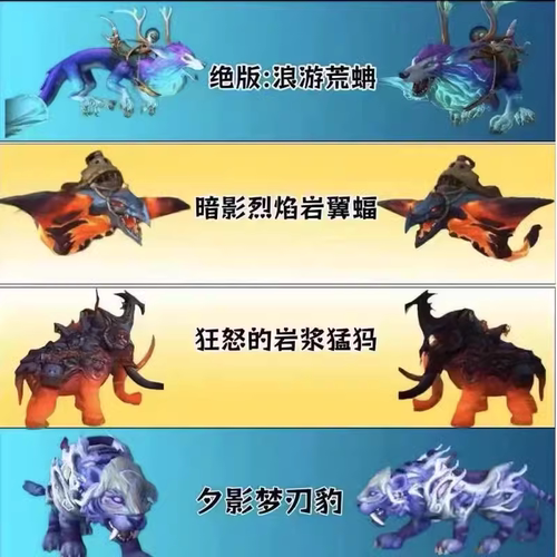WOW国服魔兽世界代练  史诗M 梦境之愿 团本成就 尾王坐骑 H全通