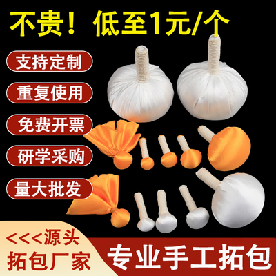 拓片工具手工真丝拓包篆刻拓边款大号墨扑子碑文西安碑林专用工具