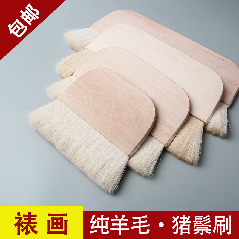 手工装裱材料木板刷浆羊毛
