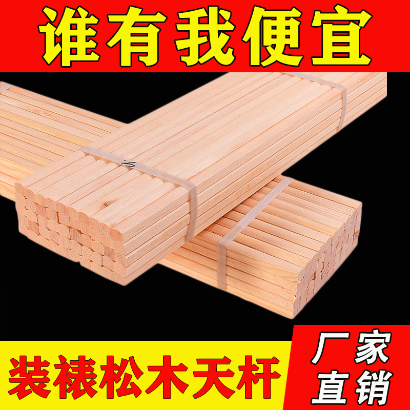 字画装裱天杆卷轴杆樟子松木书画轴地杆轴头手卷裱画材料挂轴