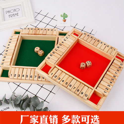 行酒令数字翻牌游戏ktv休闲娱乐