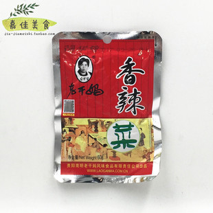 下饭菜 贵州特产 陶华碧老干妈香辣菜60g