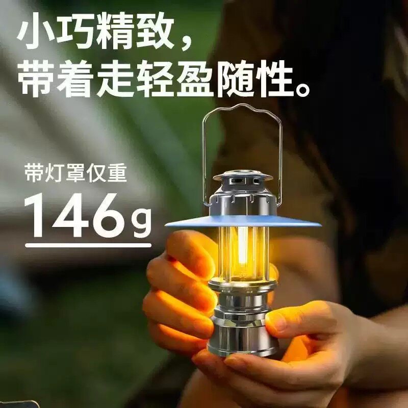 户外露营氛围灯架复古便携马灯type-c充电野营帐篷灯可挂式照明图片