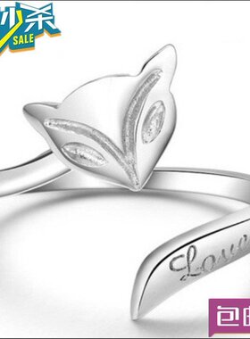 925 纯银戒指 狐狸戒指 戒指 银戒指 女 指环 招桃花 防小三