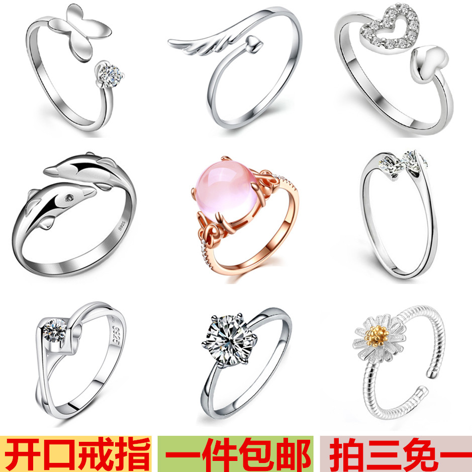 925纯银 女日韩潮人新款戒指环气质学生个性求婚钻戒爱心猫眼情侣