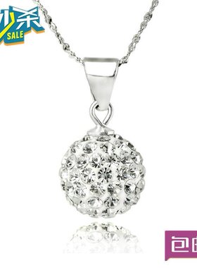 超闪钻球纯银婉约香巴拉吊坠项链