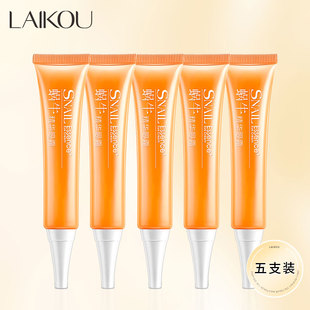 眼部滋润学生平价女护肤品旗舰店 5支装 莱蔻蜗牛眼霜补水保湿