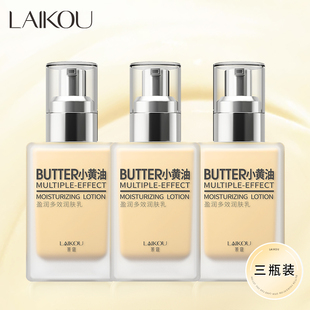 滋润肤霜雪花膏国货护肤 莱蔻小黄油面霜女补水乳液保湿 3瓶装