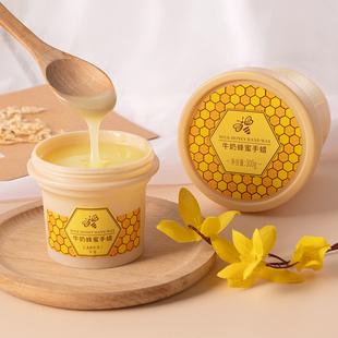 莱蔻牛奶蜂蜜手蜡女细滑双手细纹手部护理补水护手霜手膜足膜脚膜