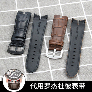 适用罗杰杜彼真皮表带 EXCALIBUR王者系列表配件 弧形凹接口 26mm