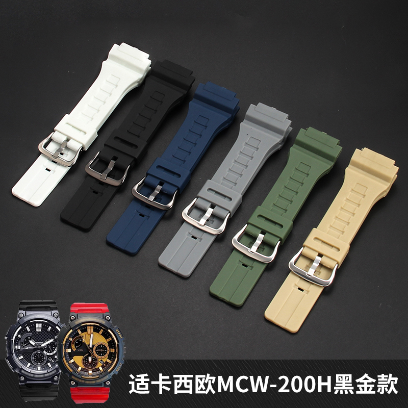 代用卡西欧MCW-200H手表带AE-1400树脂橡胶手表链配件男凸口20MM