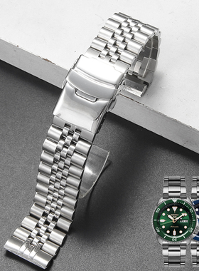 适配精工钢表带鲍鱼系列turtle SRPA21 SRP777 SRPC25 SRP773表链