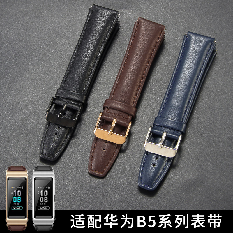适配卡西欧F-91/F-84/F-94 AE1200/1300/1000真皮手表带华为b5