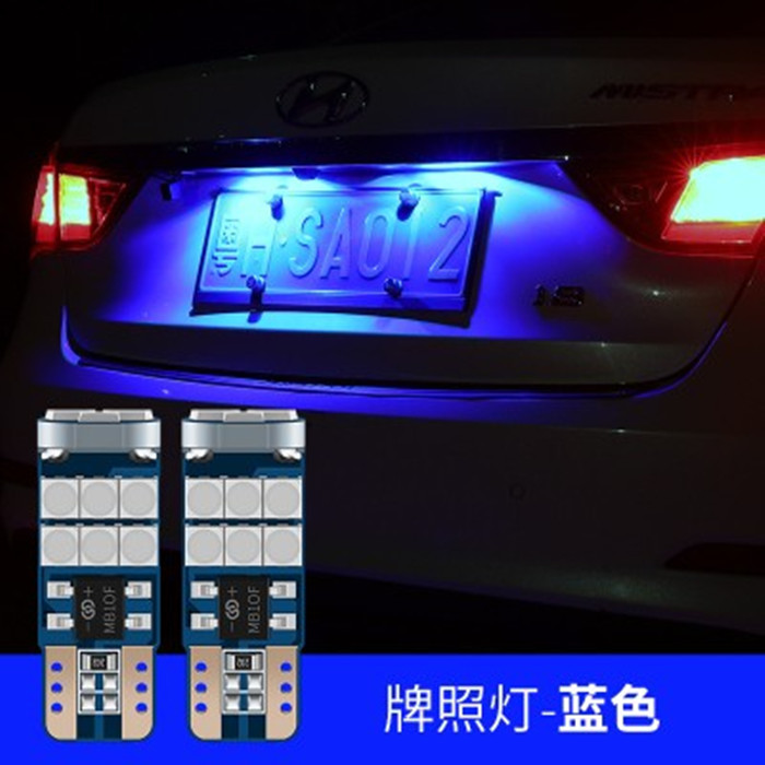汽车改装led后牌照灯车牌灯泡