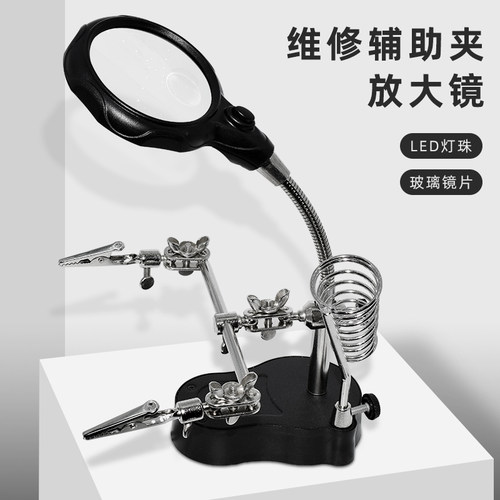 带LED环灯3.5倍12倍带电池放大镜