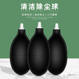 多用途家用工业商业维修数码产品除尘清洁气吹多肉球塑料嘴洗耳球