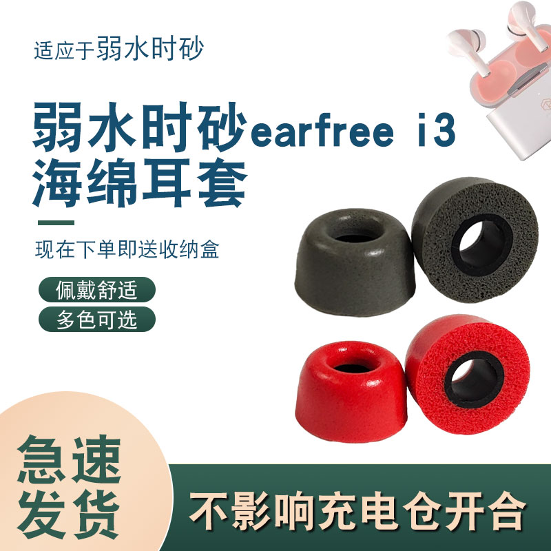 辛羽弱水海绵套厂家直销