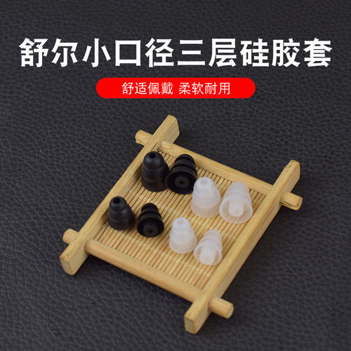 辛羽舒尔硅胶软厂家直销