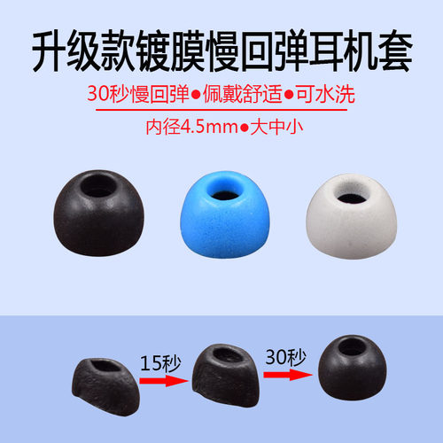 tws漫步者真无线降噪qcy海绵套